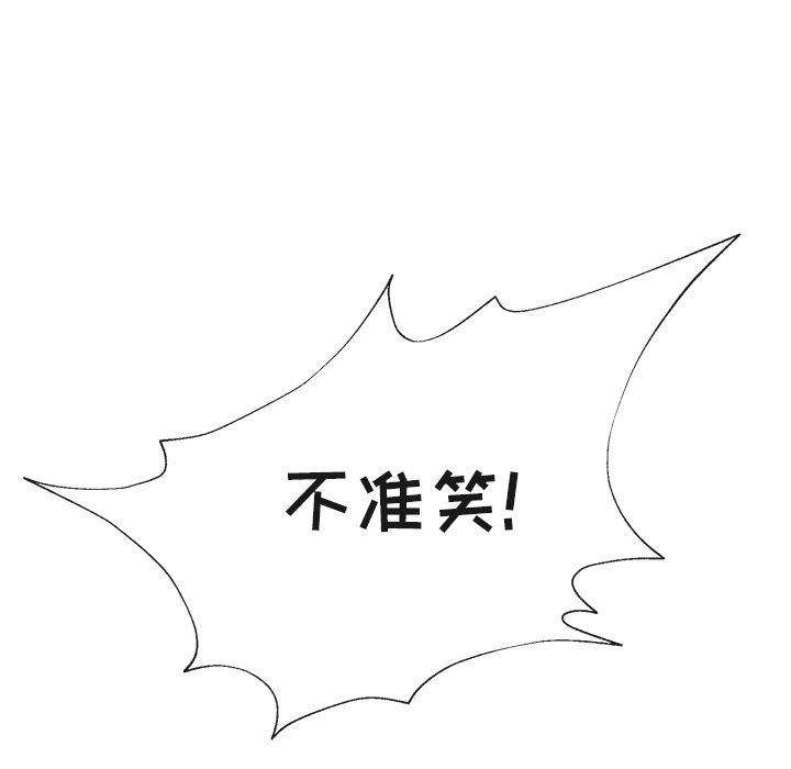 韩国污漫画 去幸島 35 34