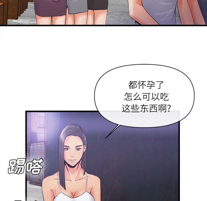 韩国污漫画 去幸島 35 36