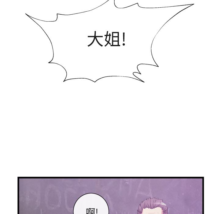 韩国污漫画 去幸島 35 56