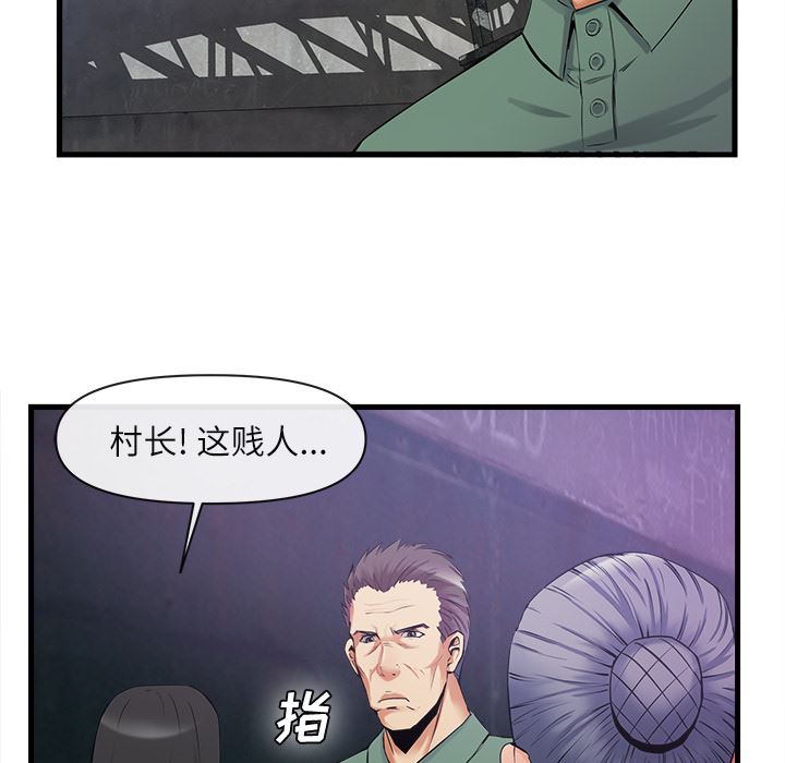 韩国污漫画 去幸島 35 60