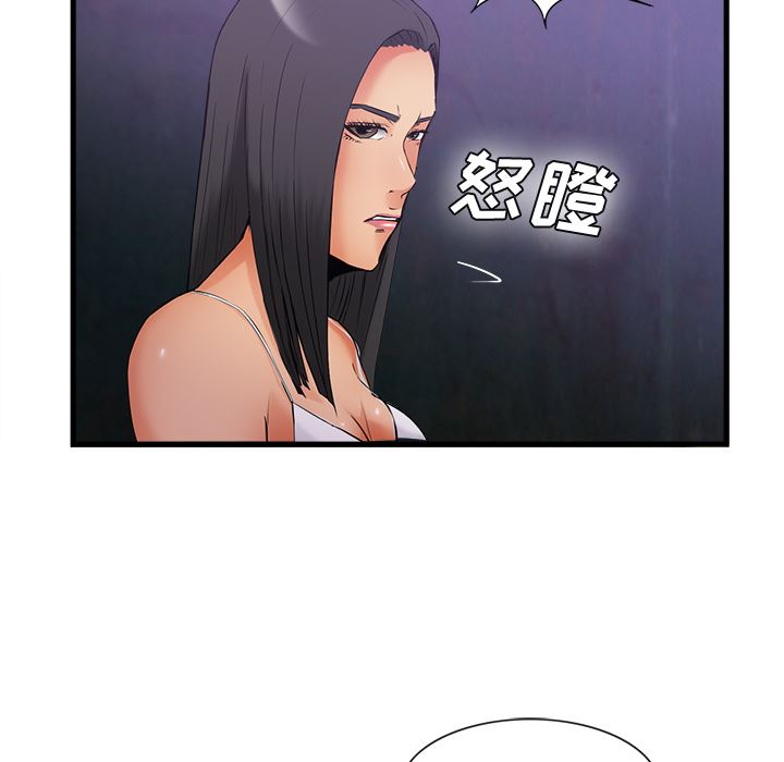 韩国污漫画 去幸島 35 62