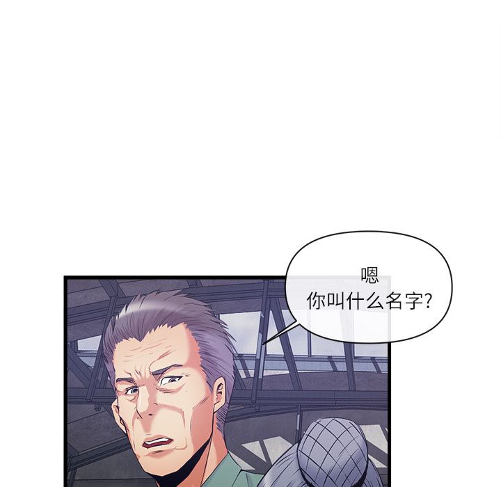 去幸岛  35 漫画图片67.jpg