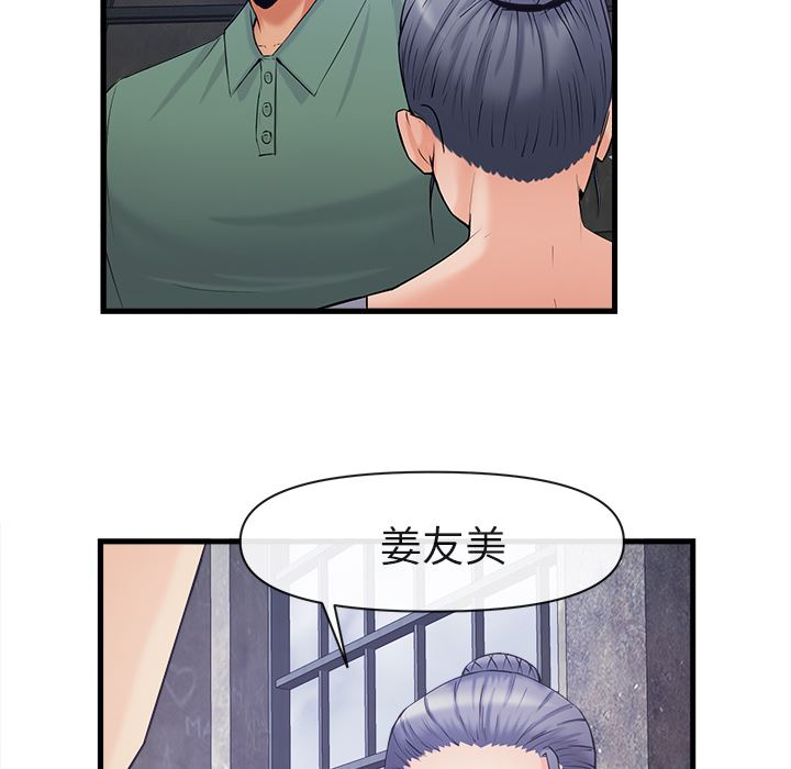 去幸岛  35 漫画图片68.jpg