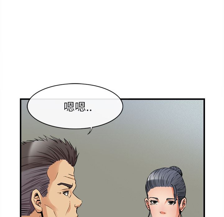 韩国污漫画 去幸島 36 27