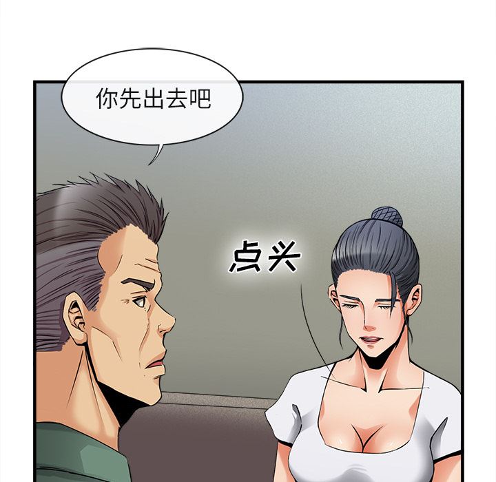 去幸岛  36 漫画图片29.jpg