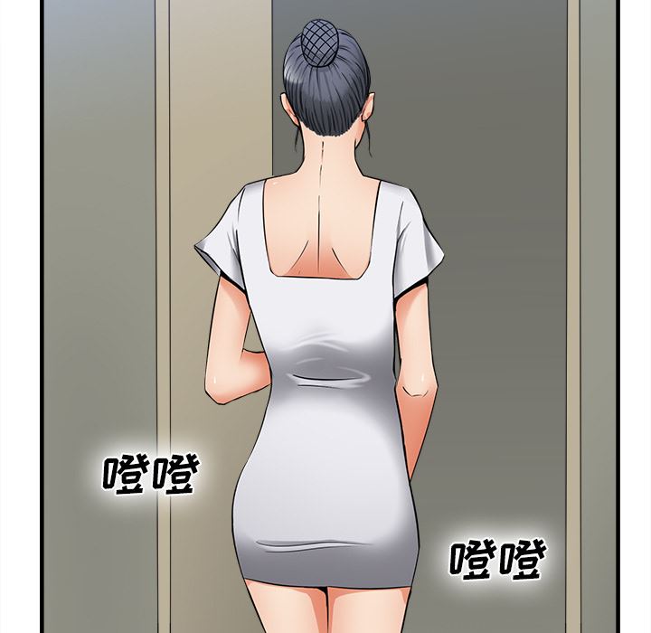 韩国污漫画 去幸島 36 31