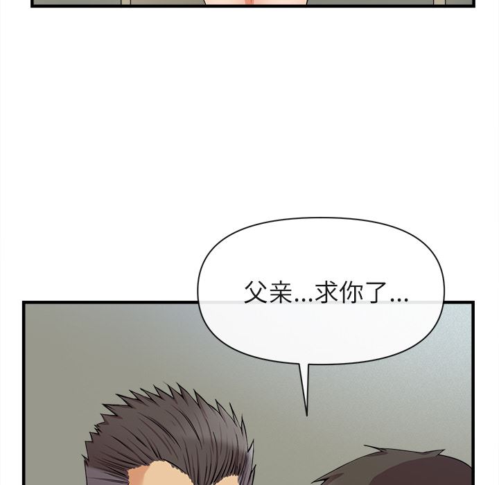 韩国污漫画 去幸島 36 32