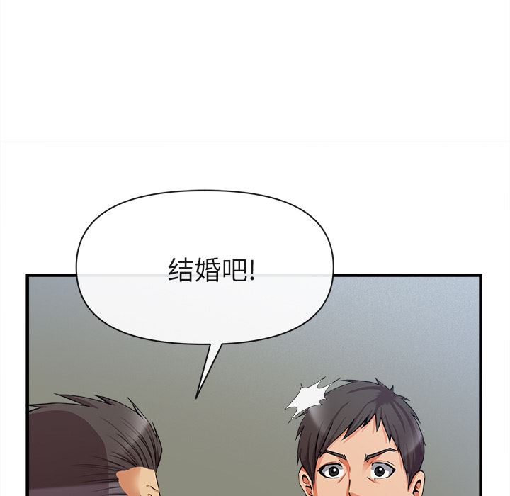 韩国污漫画 去幸島 36 34