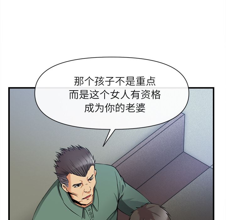 去幸岛  36 漫画图片36.jpg