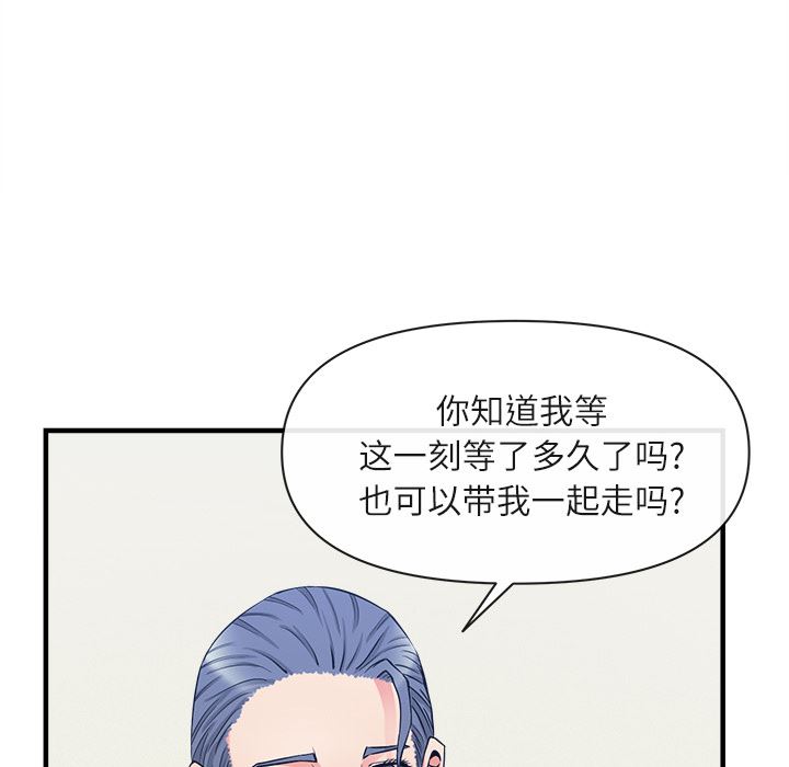 去幸岛  36 漫画图片61.jpg