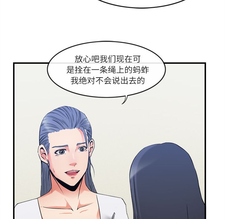 去幸岛  36 漫画图片63.jpg