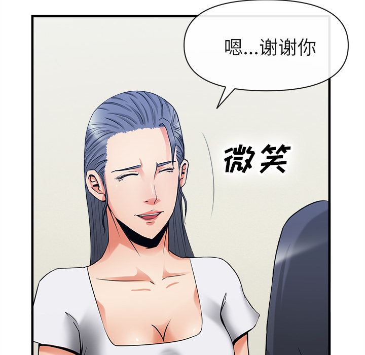 去幸岛  36 漫画图片65.jpg