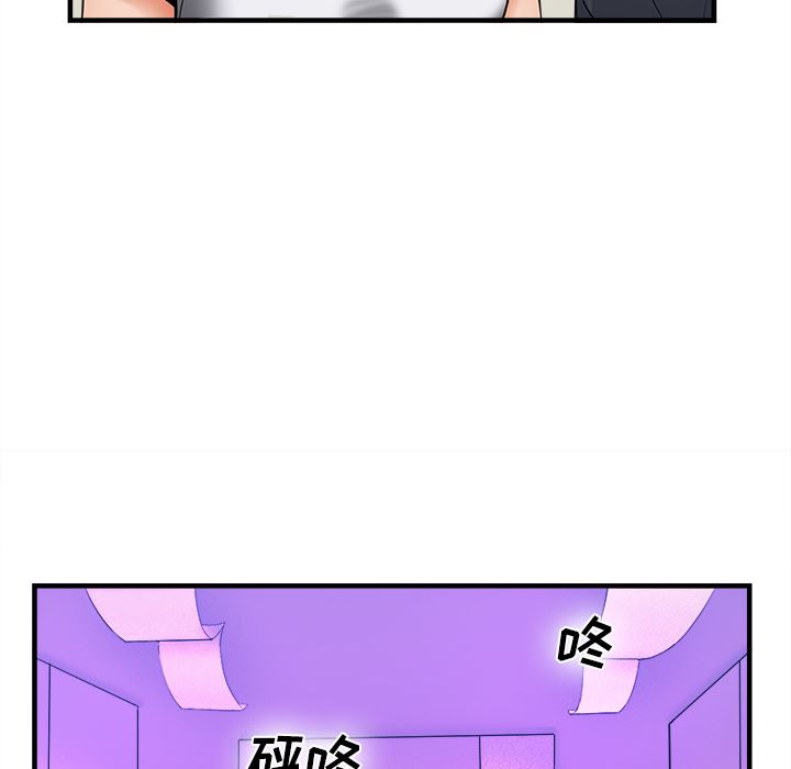 韩国污漫画 去幸島 36 66