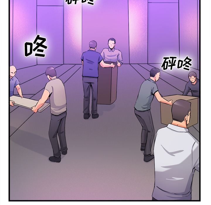 韩国污漫画 去幸島 36 67