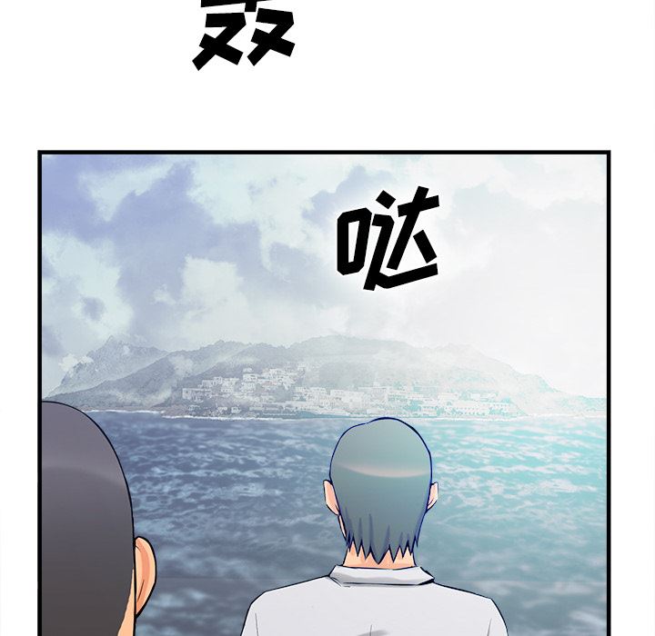 韩国污漫画 去幸島 36 72