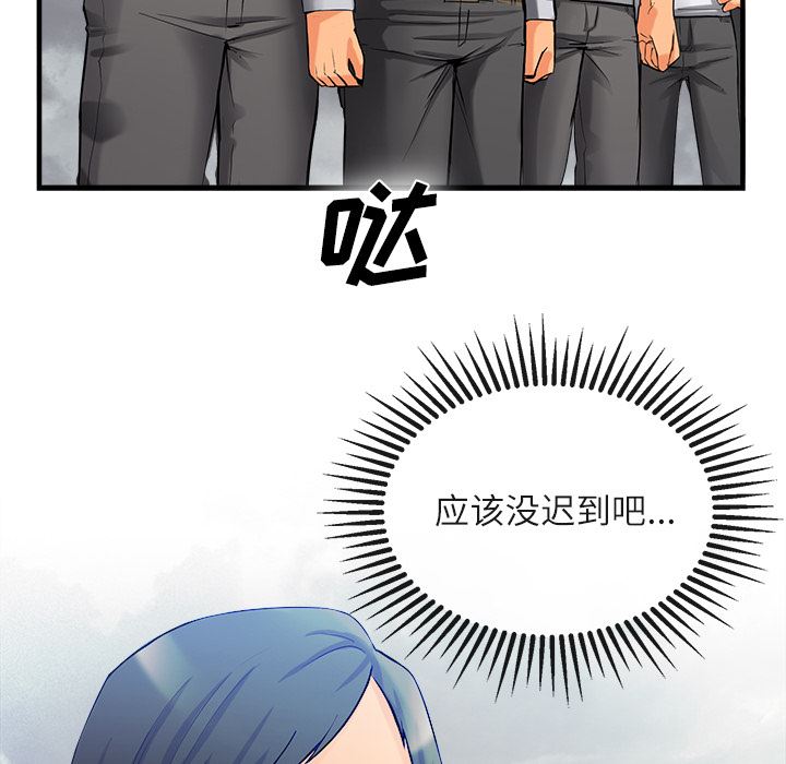 韩国污漫画 去幸島 36 75