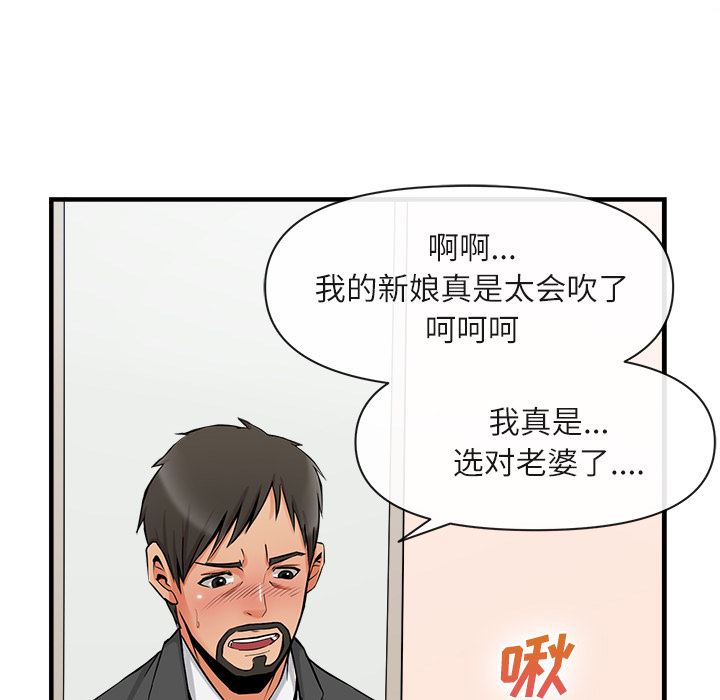 去幸岛  36 漫画图片88.jpg