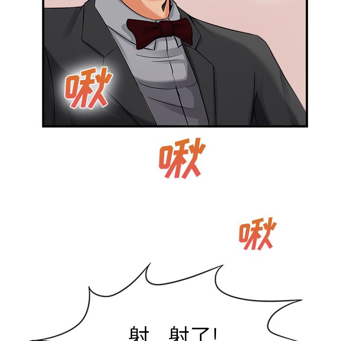 韩国污漫画 去幸島 36 96