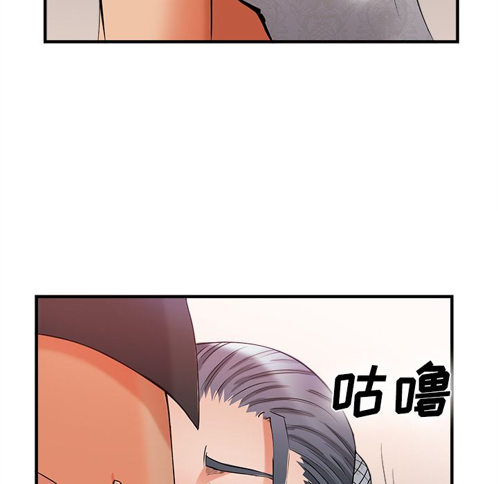 韩国污漫画 去幸島 36 100