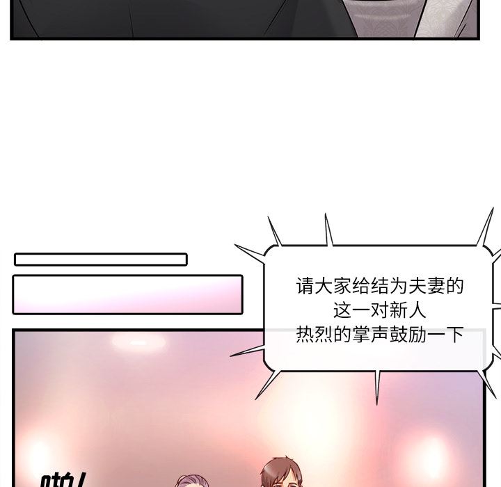 去幸岛  36 漫画图片107.jpg