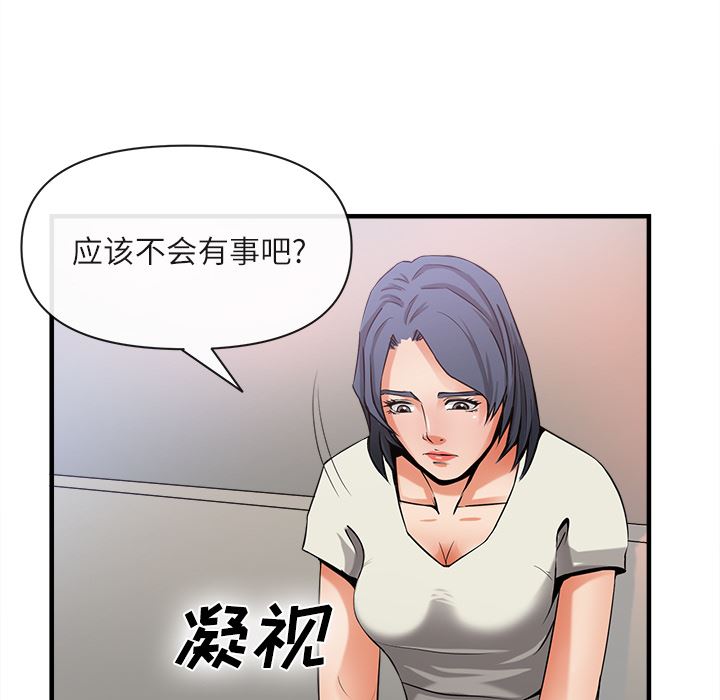 去幸岛  36 漫画图片113.jpg