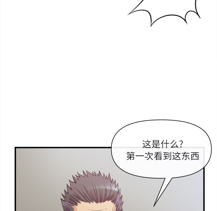 韩国污漫画 去幸島 36 116