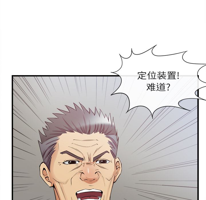 去幸岛  36 漫画图片118.jpg