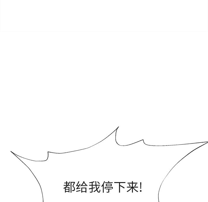 韩国污漫画 去幸島 36 120