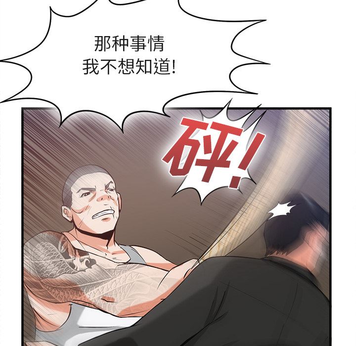 去幸岛  36 漫画图片127.jpg