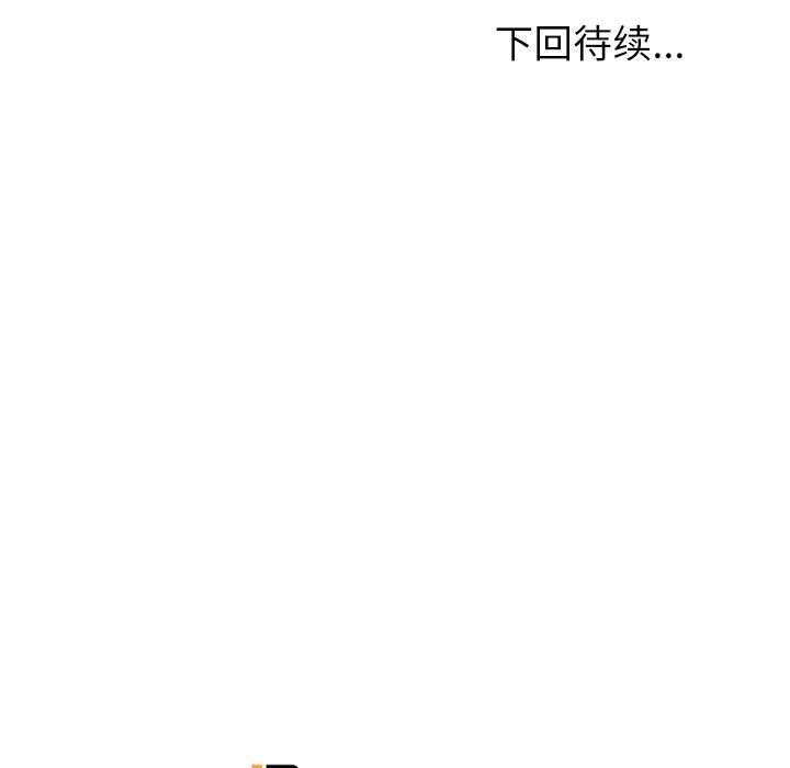 韩国污漫画 去幸島 36 131