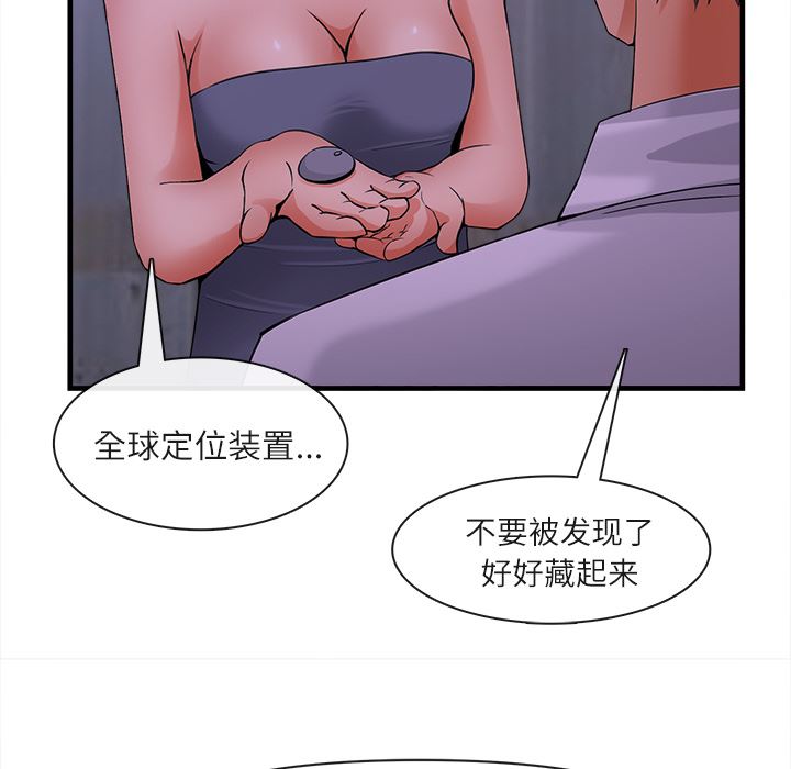 去幸岛  36 漫画图片12.jpg