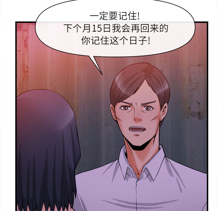 韩国污漫画 去幸島 36 13