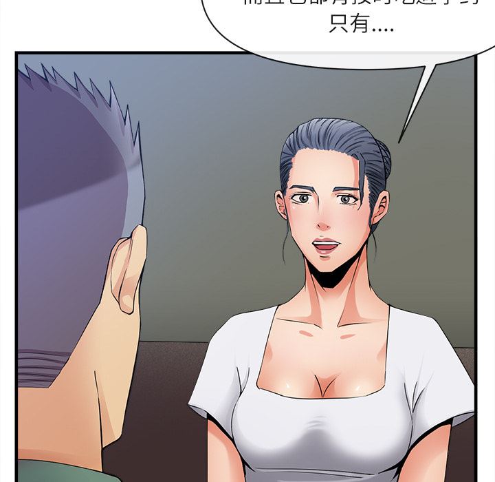 去幸岛  36 漫画图片22.jpg