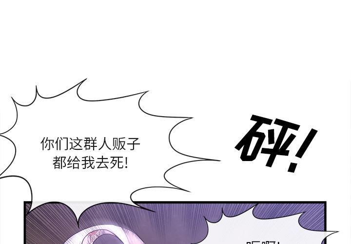 韩国污漫画 去幸島 37 3