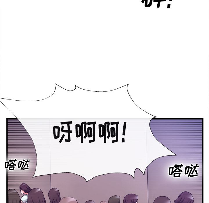 韩国污漫画 去幸島 37 5