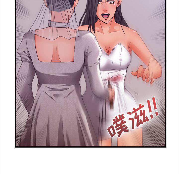 韩国污漫画 去幸島 37 14