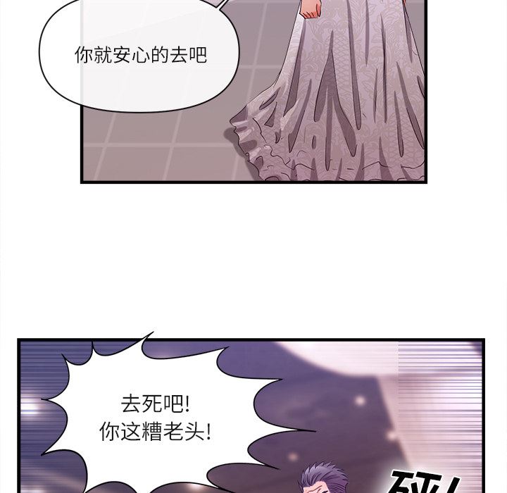 去幸岛  37 漫画图片17.jpg