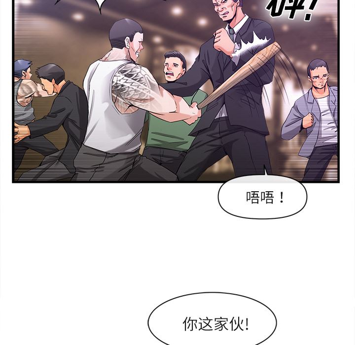 韩国污漫画 去幸島 37 18