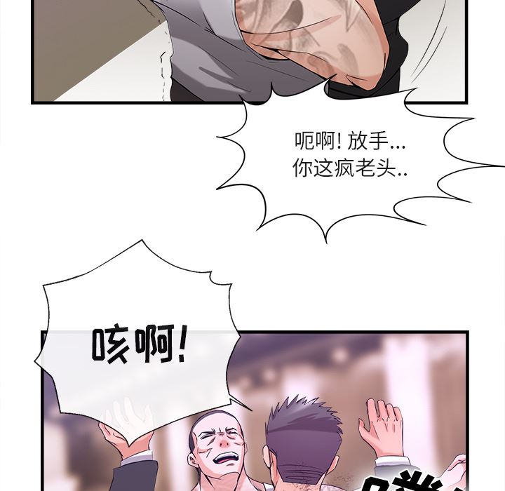 韩国污漫画 去幸島 37 21