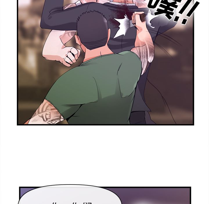 去幸岛  37 漫画图片22.jpg