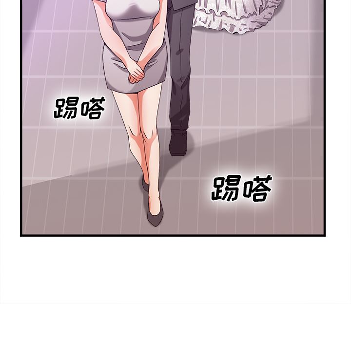 韩国污漫画 去幸島 37 27
