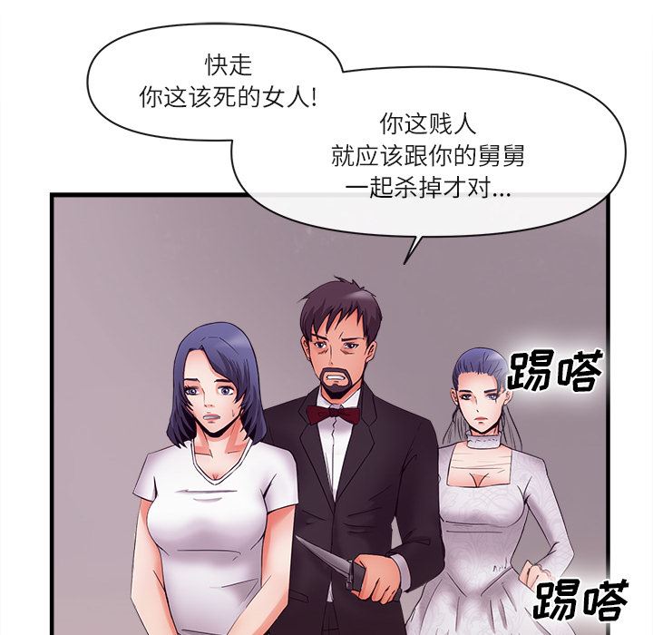 去幸岛  37 漫画图片28.jpg