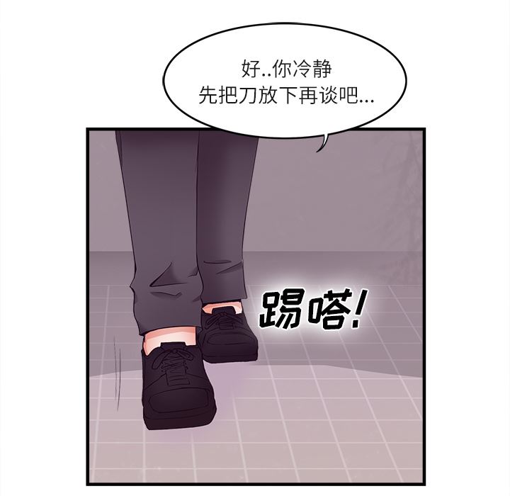 韩国污漫画 去幸島 37 32