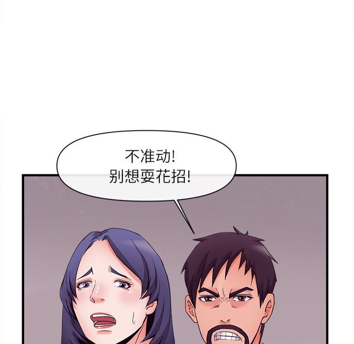 去幸岛  37 漫画图片33.jpg