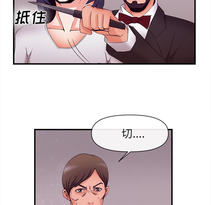 去幸岛  37 漫画图片34.jpg