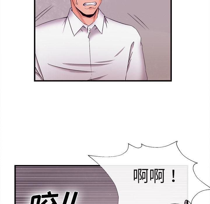 韩国污漫画 去幸島 37 35