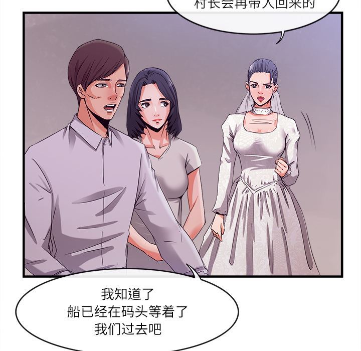 去幸岛  37 漫画图片42.jpg