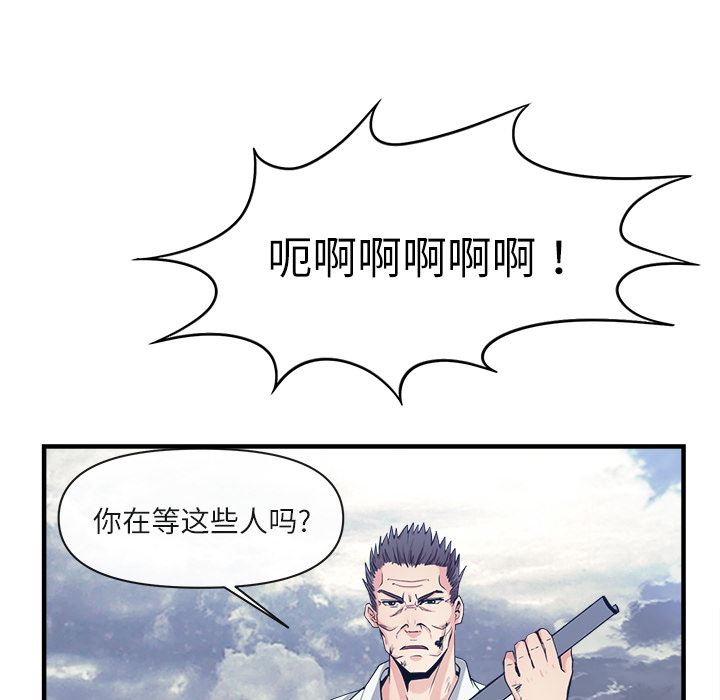 去幸岛  37 漫画图片52.jpg