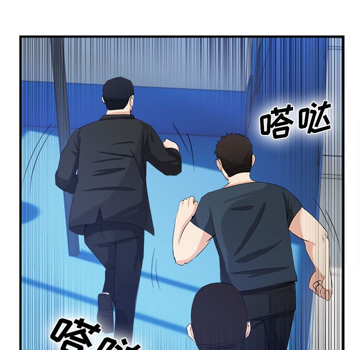 韩国污漫画 去幸島 37 62