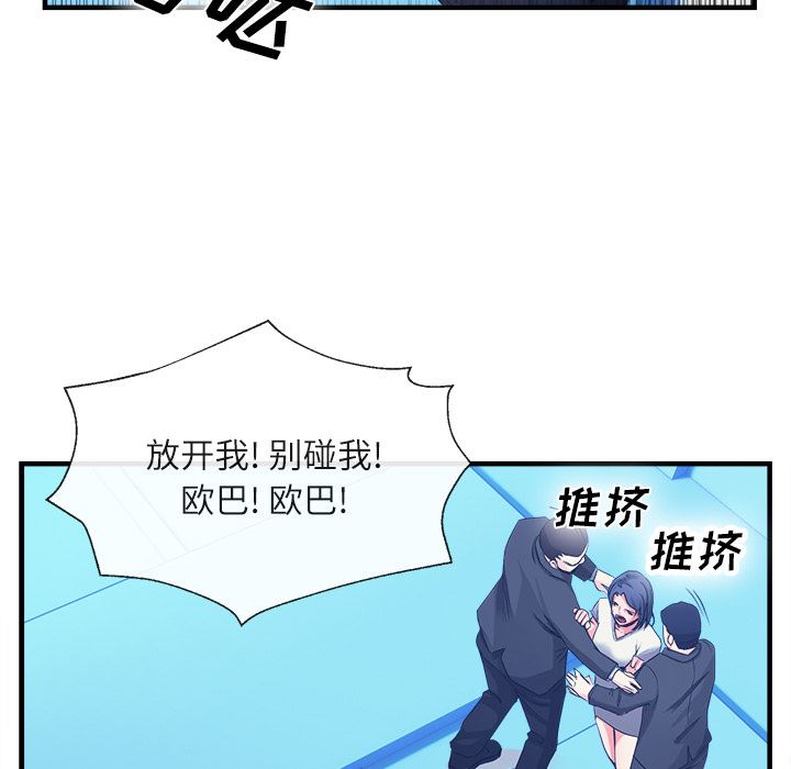 韩国污漫画 去幸島 37 63